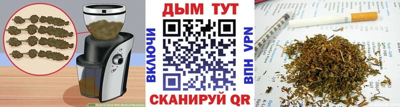 Печенье с ТГК конопля  закладка  Новокубанск 