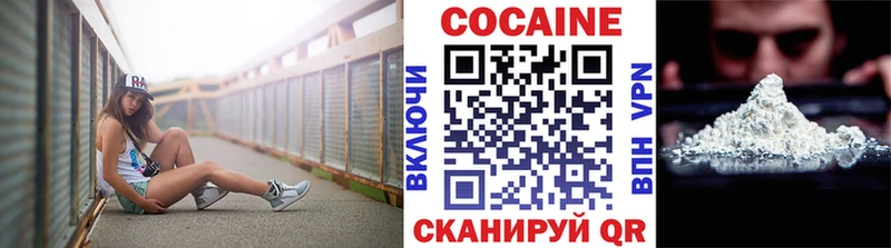Кокаин Колумбийский  Новокубанск 