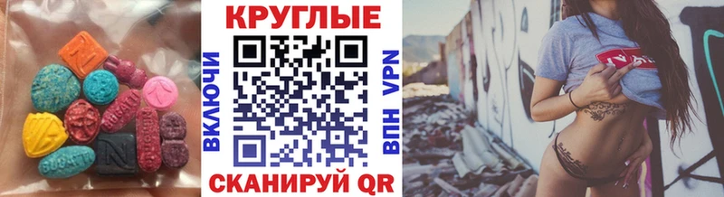 мега ссылка  Новокубанск  Экстази ешки 