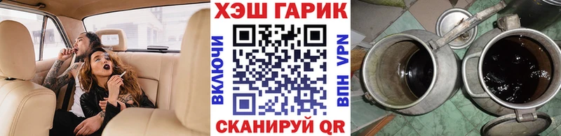 где купить наркоту  Новокубанск  Гашиш VHQ 