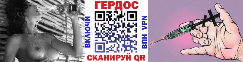 купить закладку  Новокубанск  mega ТОР  Героин гречка 