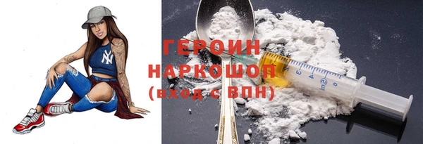 марки nbome Осинники