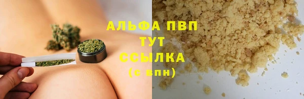 apvp Алексеевка