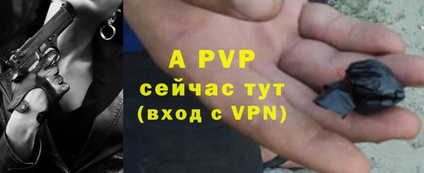 apvp Алексеевка