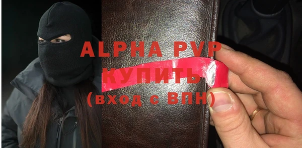 apvp Алексеевка