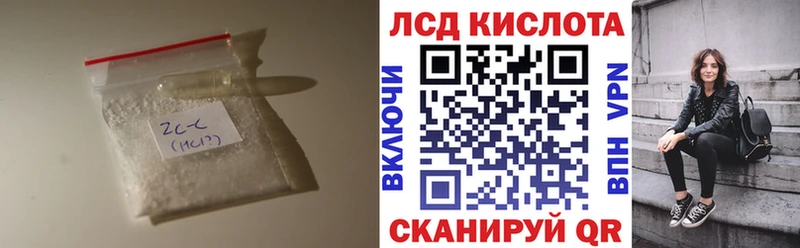 LSD-25 экстази ecstasy  Новокубанск 