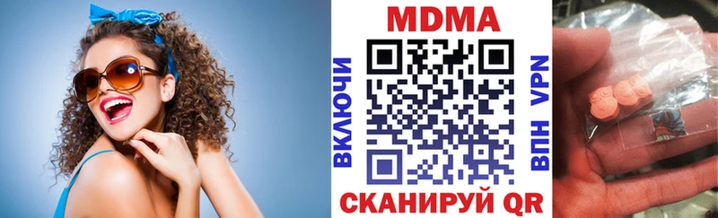 MDMA VHQ  дарк нет как зайти  Новокубанск  где продают наркотики 