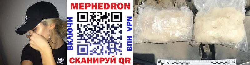 что такое наркотик  Новокубанск  МЕФ mephedrone 