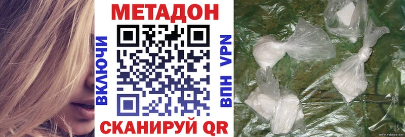 МЕТАДОН VHQ  mega ONION  Новокубанск 