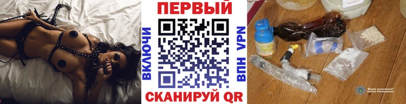 kraken tor  shop как зайти  Первитин пудра  наркошоп  Новокубанск 