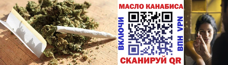 mega онион  Новокубанск  ТГК Wax 