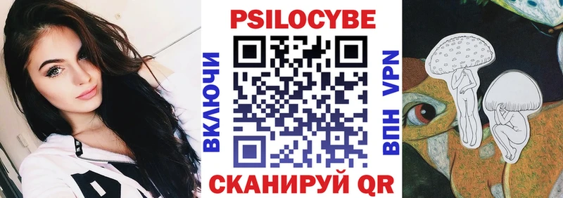 Псилоцибиновые грибы GOLDEN TEACHER  Новокубанск 